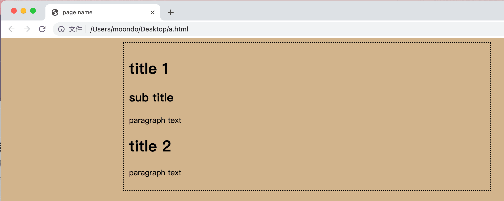html_example_1